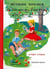 Méthode boscher ou la journée des tout petits (édition 2005)