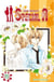 Special A Tome 11