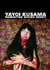 Manhattan suicide addict