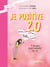 Je positive 2.0 - 4 étapes pour embellir sa vie