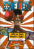 One Piece - Davy Back Fight - Coffret 2