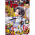 Weekly shonen jump no.9 14/02