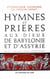 Hymnes et prières aux Dieux de Babylonie et d'Assyrie