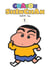 Crayon Shinchan T01