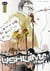 Ushijima, l'usurier de l'ombre Tome 9