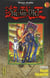 Yu-Gi-Oh ! (Intégrale) - Tome 5