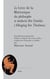 Le livre de la rhétorique du philosophe et médecin ibn tumlus