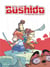 Bushido Tome 2 : un pour tous, tous pour un !