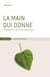 La main qui donne