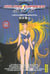 Galaxy express 999 Tome 5