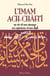 L'imam Ach-Châfi'î - sa vie et son époque ses opinions et son fiqh