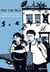 Off the map - carnet de voyage de deux vagabondes anarchistes