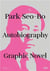 Park Seo-Bo autobiography : A graphic novel