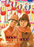 Les liens du sang Tome 5