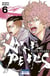 Nine Peaks Tome 6
