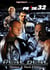 Pride Grand Prix - Vol. 32 : The Real Deal