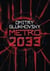 Metro 2033