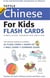 More chinese for kids flash cards simplified characte