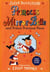 PRINCESS MIRROR-BELLE AND PRINCE PRECIOUS PAWS