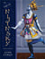 The great nijinsky god of dance