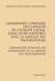 Grammaire comparée des langues de l'Europe latine dans leurs rapports avec la langue des troubadours - grammaire romane ou grammaire de la langue des troubadours (1816-1821) - t1 et t.2