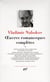 Oeuvres romanesques complètes Tome 2