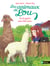 Les animaux de Lou : Pas de pyjama pour Petit Lama !