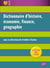 Dictionnaire d'histoire, économie, finance, géographie (6e édition)