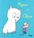 mignon et cherie