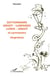 Dictionnaire argot-lunfardo, lunfa-argot et synonymes (Argentine)