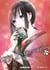 Love instruction - how to become a seductor Tome 15