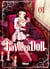 La vie en doll Tome 1