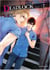 Deadlock Tome 2