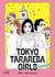 Tokyo tarareba girls returns