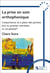 La prise en soin orthophonique : L'importance de la place des parents lors du premier entretien en art-phonie®