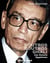 Boutros Boutros Ghali, une histoire égyptienne