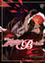 The ancient magus bride Tome 17
