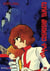 Cosmoship Yamato Tome 2