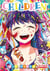 Children Tome 1