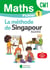 Mathématiques CM1 (2025) - Méthode de Singapour - Fichier élève 1