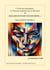 "Regard intensif sur Soi-même..." Introspection : Roman d'Analyse Psychologique. Développement personnel