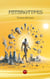 Futurotypes