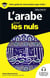 L'arabe pour les nuls (édition 2018/2019)