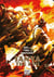 Tanya the evil Tome 17