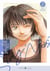 Sing "Yesterday" for Me Tome 2
