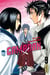 Gamaran Tome 9