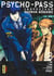 Psycho-pass - inspecteur Shinya Kôgami Tome 3