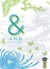 And (&) Tome 7