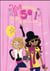 Vive la 5e ! Tome 9 : la fête de fin d'année