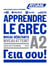 Apprendre le grec - Niveau débutants - A2 (édition 2024)